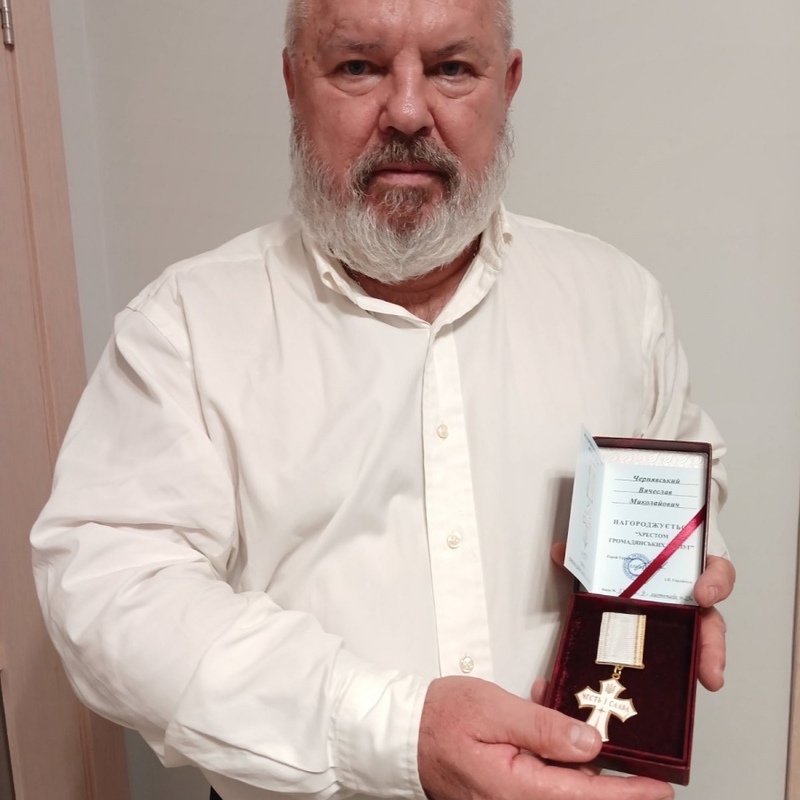 Чернявський В'ячеслав Миколайович нагороджений Хрестом Громадських Заслуг.
