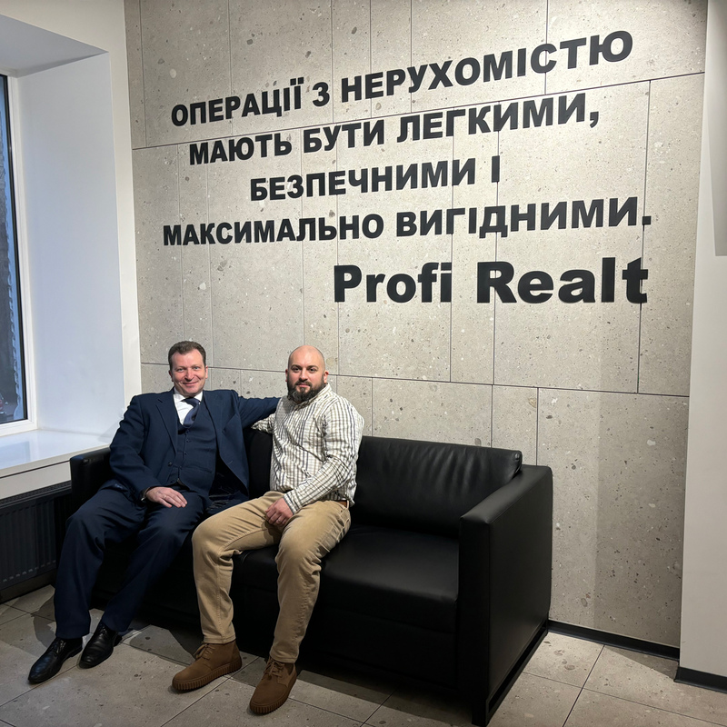Безпечні Операції — Безпечні Всюди!