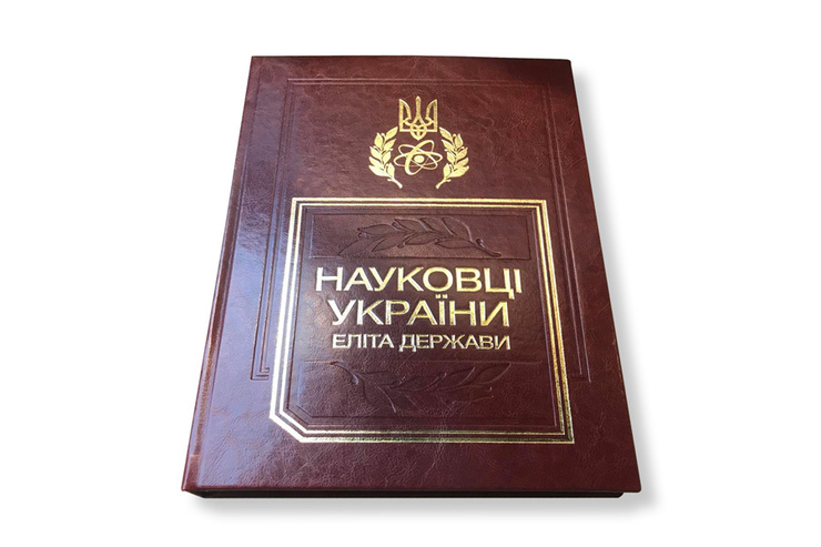 Про нас